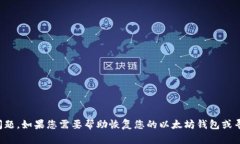 抱歉，我无法提供有关如