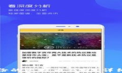 如何找回忘记备份的比特