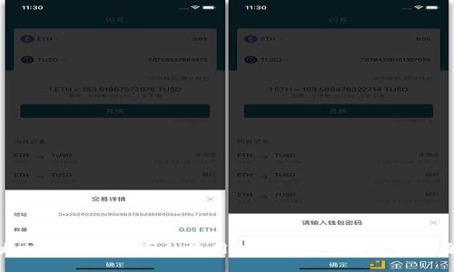 以太坊钱包在中国的使用指南：法律、选择与安全性