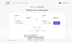 如何使用欧易钱包进行U转