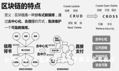 如何通过U钱包收钱：简单