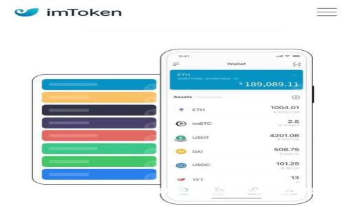 如何下载U钱包：获取最新版本的详尽指南