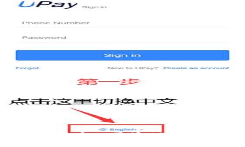 TRX子钱包：如何安全、便捷地管理您的TRON资产