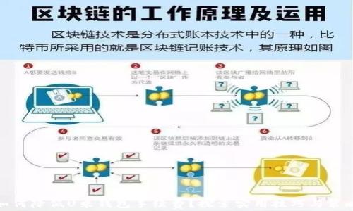 
如何降低U米钱包手续费？探索实用技巧与策略