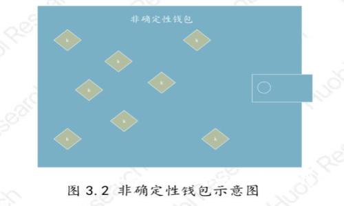 U钱包下载教程：详解如何安全快速下载U钱包应用