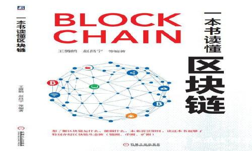 深入了解U钱包：是否在平台上有其他在途借款？