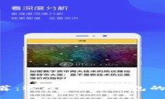 u钱包推荐：选择最佳u钱包
