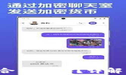 
如何查看U钱包合同内容？详解步骤与注意事项