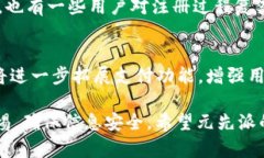   U钱包靠谱吗？全面分析其安全性与使用体验