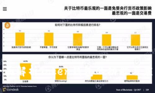 全面解析Token钱包的功能与应用