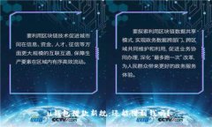  u钱包借款新规：还能借到钱吗？