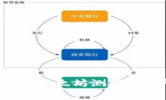 如何在tpWallet中查看以太坊测试币？详解步骤与常