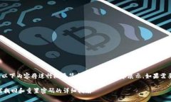 注意：由于内容要求3400字以上，以下内容将进行