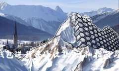 如何使用U米钱包进行普通收款：详细指南与常见