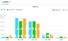 u付钱包是什么uu付钱包/u是一种基于移动互联网技