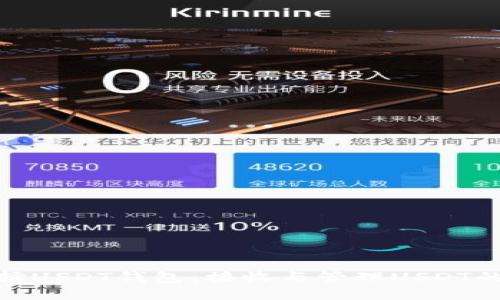: 如何选择USDT钱包：接收与管理USDT的最佳选择