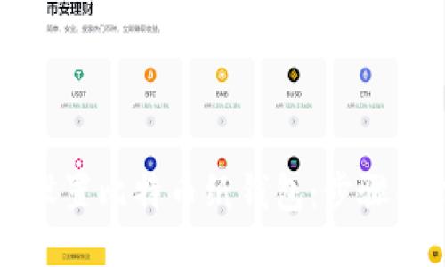 如何设置比特币纸钱包：步骤与指南