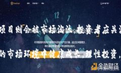 揭秘Plus Token钱包的传销真相：骗局的背后与投资