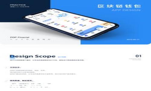 
U盘冷钱包：随插随用的安全存储解决方案