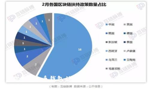 你知道u币钱包被冻结了该怎么办吗？