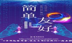 paths    “U卡钱包备用金，
