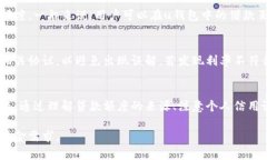   u钱包额度贷不出来？我