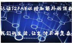 walletU钱包是什么意思？了