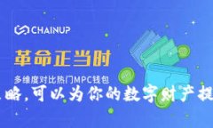   比特币钱包密码规则最新