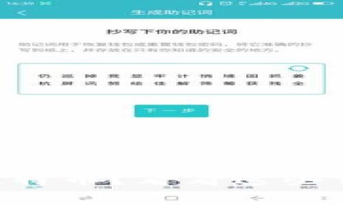 想知道如何安全存储比特币？看看这些钱包选择和“小糖果”吧！