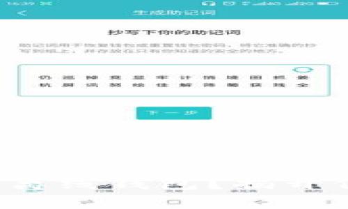 如何安全使用比特币离线钱包？揭开保护数字资产的秘密！