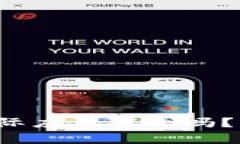 你知道区块链有哪些实际