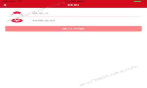 美国苹果区块链产品都有哪些？快来看看吧！