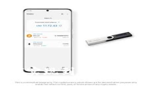 U钱包如何实现到签约的快速流程？