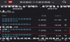   u钱包到账显示是什么意