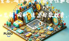 batchtitle区块链上的商品有