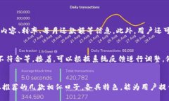 baotiU钱包，最相似的口子