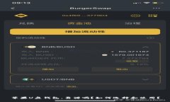 苹果U盘钱包，靠谱吗？如