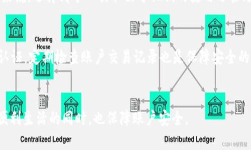   轻松搞定u宝钱包登录，让你快速掌握使用技巧！ / 
 guanjianci u宝钱包, 用户登录, 钱包功能, 使用技巧 /guanjianci 

引言
在这个数字化快速发展的时代，u宝钱包作为一种便利的移动支付工具，越来越受到用户的青睐。不管是购物、转账，还是支付账单，u宝钱包都能帮你轻松搞定。但是，有些新用户在初次使用时，可能会遇到登录问题。那么，如何才能顺利登录u宝钱包，快速使用其强大功能呢？接下来，我们将详细探讨这个话题，帮助你解除疑虑，让你倍感轻松。

u宝钱包的基本概念
u宝钱包是一款集多种支付功能于一体的移动钱包应用。在这个平台上，用户可以通过手机实现各种金融交易，像小额支付、账单支付等，无需繁琐的支付流程。最关键的是，这款应用支持多种支付方式，包括账户余额、银行卡、信用卡等，让交易变得更加灵活方便。

用户登录的第一步——下载应用
要想登录u宝钱包，首先你得确保在你的手机上安装了这款应用。你可以通过各大应用商店，比如App Store或Google Play，搜索“u宝钱包”进行下载。安装完成后，打开应用，你就可以开始进行登录了。

注册账户，获取使用权限
如果你是第一次使用u宝钱包，那么你需要先注册一个账户。在登录界面，点击“注册”按钮，接下来的步骤通常包括输入手机号码、设置密码以及完成一些基本的信息验证。当你的账户注册完成，系统会给你发送一个验证码，确认无误之后即可顺利创建账户。

填写登录信息，进入你的钱包
成功注册后，回到登录界面，你需要输入刚才注册时使用的手机号码和密码。确保信息的正确性，非常重要，因为一旦输入错误，系统会提示你无法登录。记住，如果你忘记了密码，可以通过“找回密码”功能进行重置。

常见登录问题及解决方案
在实际使用中，很多用户在登录u宝钱包时会遇到一些问题。下面是一些常见的登录问题以及解决方案。

h41. 忘记密码/h4
这一问题非常普遍。如果你忘记了登录密码，别担心！在登录界面点击“忘记密码”，系统会引导你通过手机短信或邮箱重置密码。按步骤完成验证后，设置一个容易记住且安全的密码，重新登录即可。

h42. 手机号码未注册/h4
如果你使用的手机号码未注册，系统会提示“无法找到该号码”。在这种情况下，你可以选择注册一个新账户，或确认你输入的号码是否正确。有时候，输入错误的国家代码也会导致这个问题。

h43. 系统维护或故障/h4
有时u宝钱包会因维护或系统故障而暂时无法登录。这种情况通常会在官方渠道得到及时的通知。你可以耐心等待，或联系客户服务寻求帮助。

登录后的功能体验
成功登录后，你会发现u宝钱包拥有丰富的功能界面。你可以进行余额查看、交易记录审阅、充值、提现等一系列操作。特别推荐的是“快捷支付”功能，只需扫一扫或输入收款码，便可完成支付，极其方便。

安全措施，保护你的账户
安全性是金融产品的重中之重。u宝钱包采取了多种安全措施来保护用户的隐私和资金。例如，每次登录都需要通过人脸识别或指纹验证，确保只有你本人可以访问账户。此外，定期更换密码和启用双重认证功能也是保护账户安全的好方法。

总结与未来展望
总的来说，u宝钱包的登录流程简单易懂，为广大用户提供了极大的便利。在科技不断发展的今天，移动支付的未来将更加广阔。相信未来u宝钱包会持续用户体验，推出更多实用功能，助力用户的日常消费和生活管理。

相关问题探讨
h4你还可以有哪些支付选择？/h4
在了解u宝钱包后，不妨进一步探讨一下还有哪些其他的支付选择。例如，支付宝和微信支付都是目前市场上比较流行的移动支付工具。对于新用户来说，选择哪个工具取决于他们的使用习惯、支付需求及所在地区。

h4如何防范网络支付的安全风险？/h4
随着移动支付普及，网络安全问题也随之而来。用户如何保障自己的支付安全，在日常使用中必须时刻保持警惕。除了使用安全的密码、启用双因素认证，定期检查账户交易记录也是保障安全的重要步骤。

结语
希望通过以上介绍，你对u宝钱包的登录流程以及常见问题有了更深入的理解。在数字金融的海洋中，u宝钱包必定能成为你的得力助手，让你享受便利生活的同时，也保障账户安全。