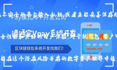   “冷钱包是什么？如何防