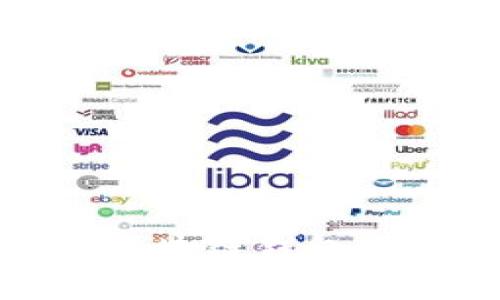 如何快速了解区块链钱包U币的转账时间？