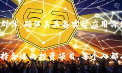 bianwei区块链金融大鳄都是