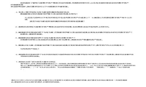 什么钱包可以收泰达币？让我们来聊聊！