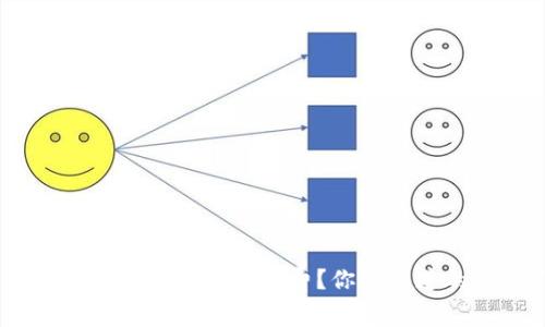 “u钱包放款后被扣保险费？你该知道的真相！”