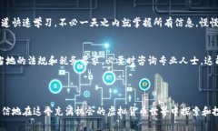 TRX在钱包中究竟是什么？