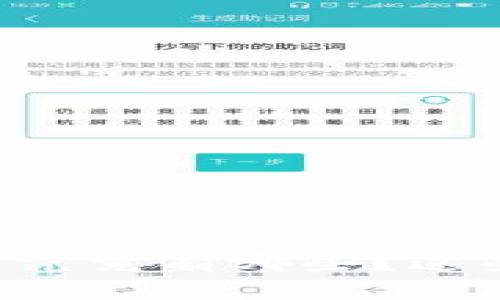 崇义智能化区块链究竟有哪些？这些项目你不能错过！