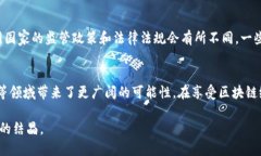   区块链原始凭证都包含哪