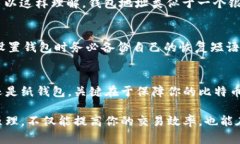   比特币钱包怎么制作？简