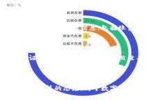 很假吗？u钱包也要投保吗