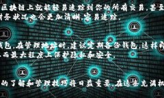   比特币钱包到底能生成多