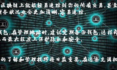   比特币钱包到底能生成多少个地址？一起来聊聊吧！ / 
 guanjianci 比特币地址, 比特币钱包, 钱包地址数量, 加密货币 /guanjianci 

引言：比特币钱包的神秘面纱
比特币作为一种去中心化的数字货币，自诞生以来便吸引了成千上万的投资者和爱好者。尤其是比特币钱包，作为存储和管理比特币的工具，其内部机制却鲜为人知。那么，比特币钱包究竟能生成多少个地址呢？实际上，这个问题并没有一个简单的答案，因为比特币地址的生成方式与钱包的类型、用户的使用习惯以及生成算法等因素都息息相关。

什么是比特币地址？
在深入讨论地址数量之前，让我们先明确一点：比特币地址就是用于接收和发送比特币的唯一标识符。每个地址都是一个由字母和数字组成的字符串，通常以数字“1”、